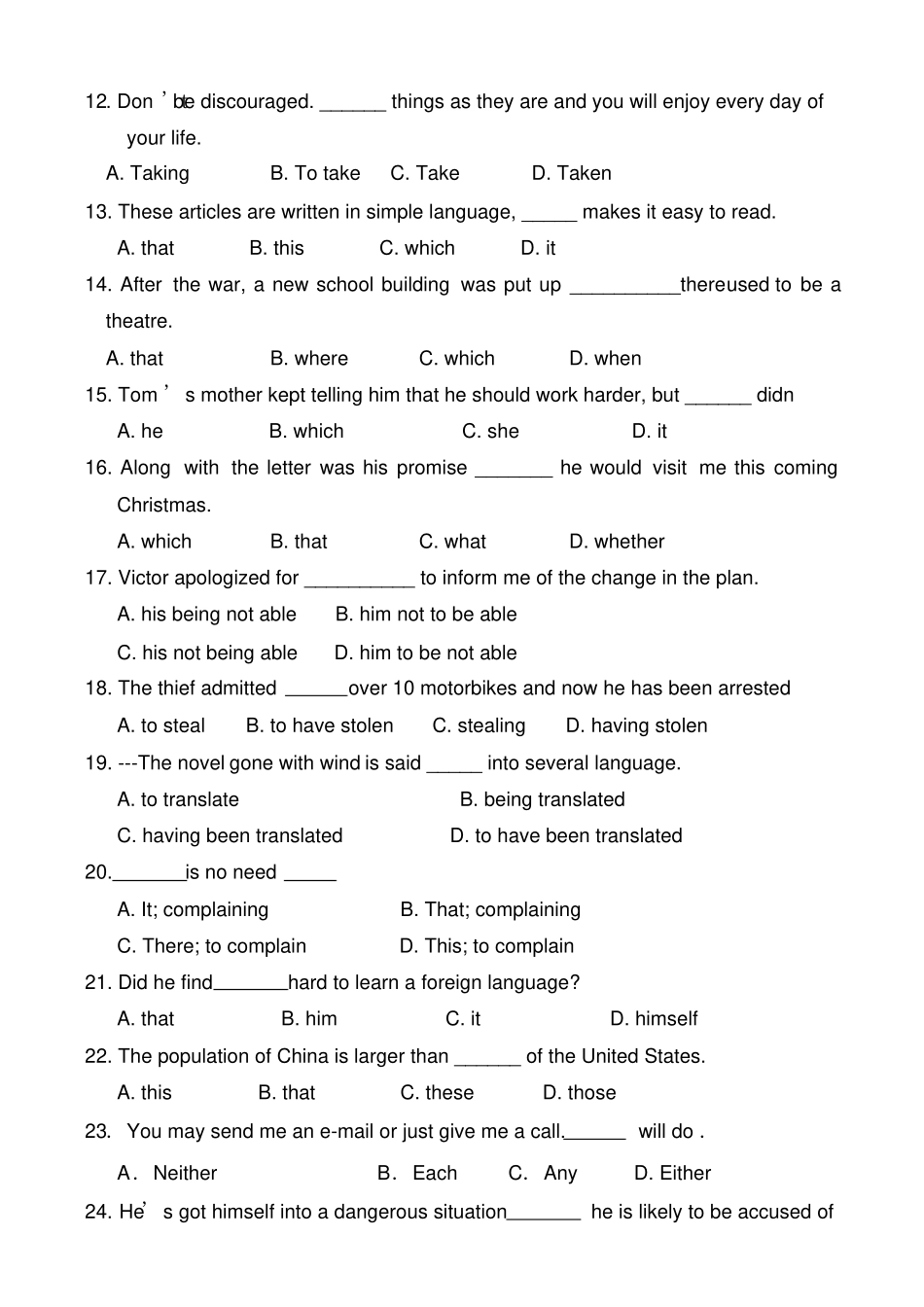 五期中测试满分150_第2页