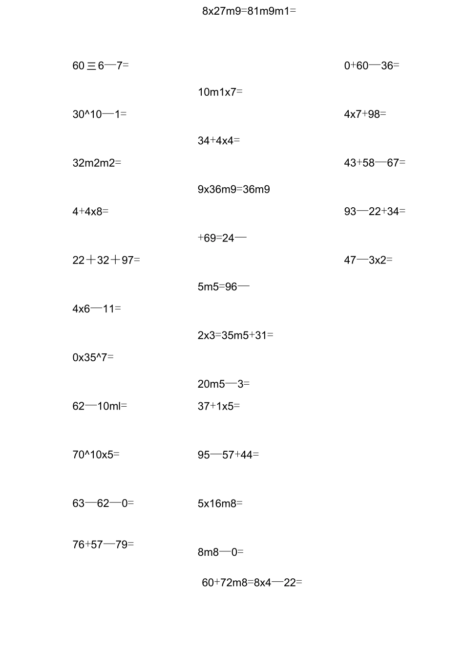 二年级口算混合计算脱式计算(精心整理,直接打印)_第3页