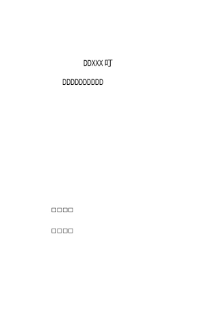 劳动防护用品管理台账.