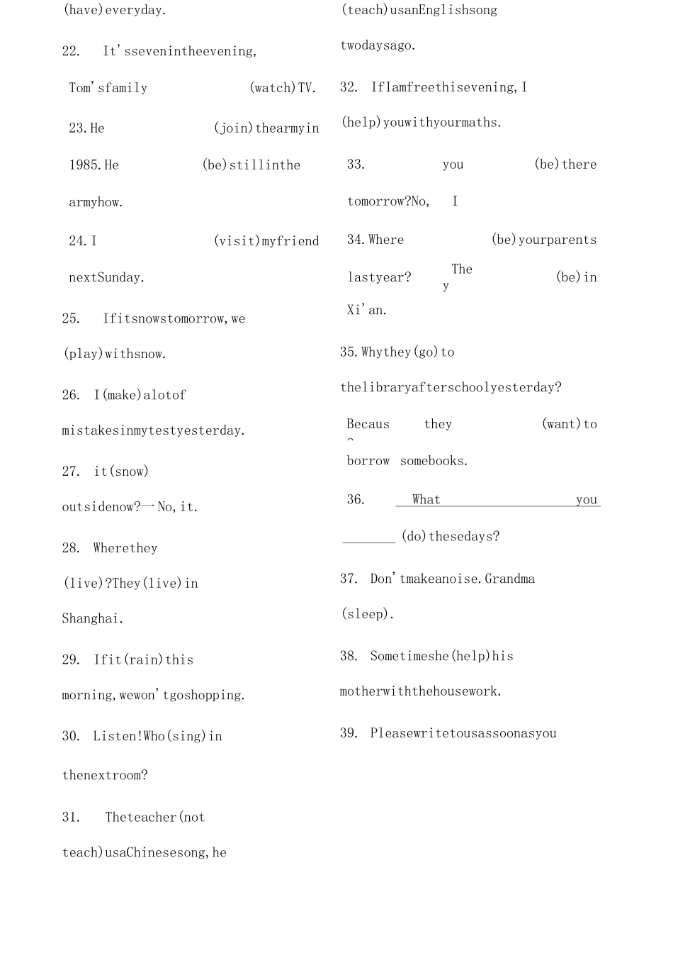 动词适当形式填空_第2页