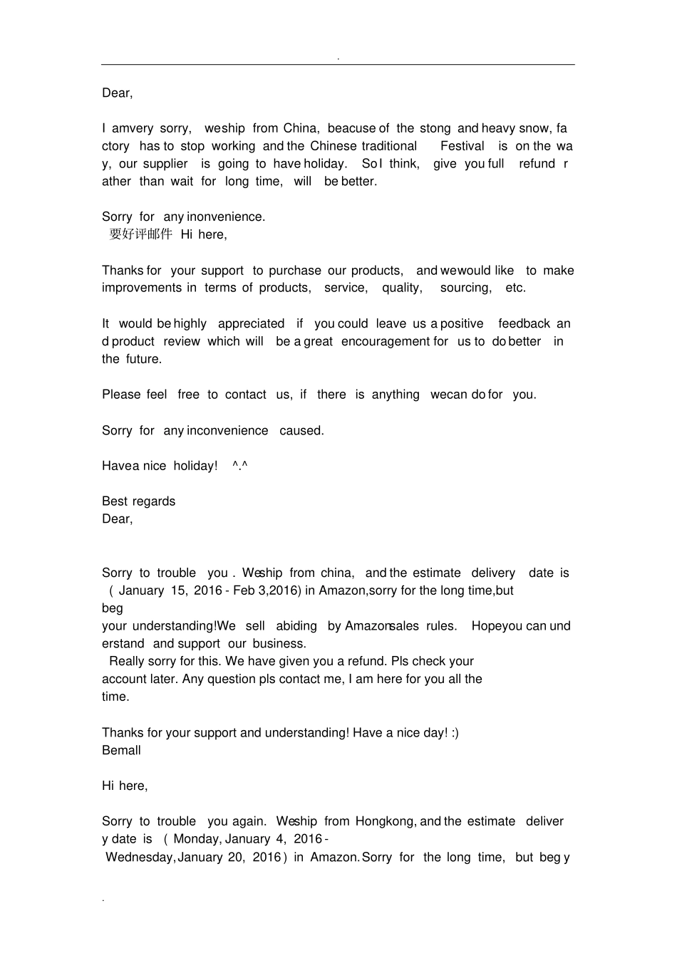 亚马逊邮件回复模板_第1页