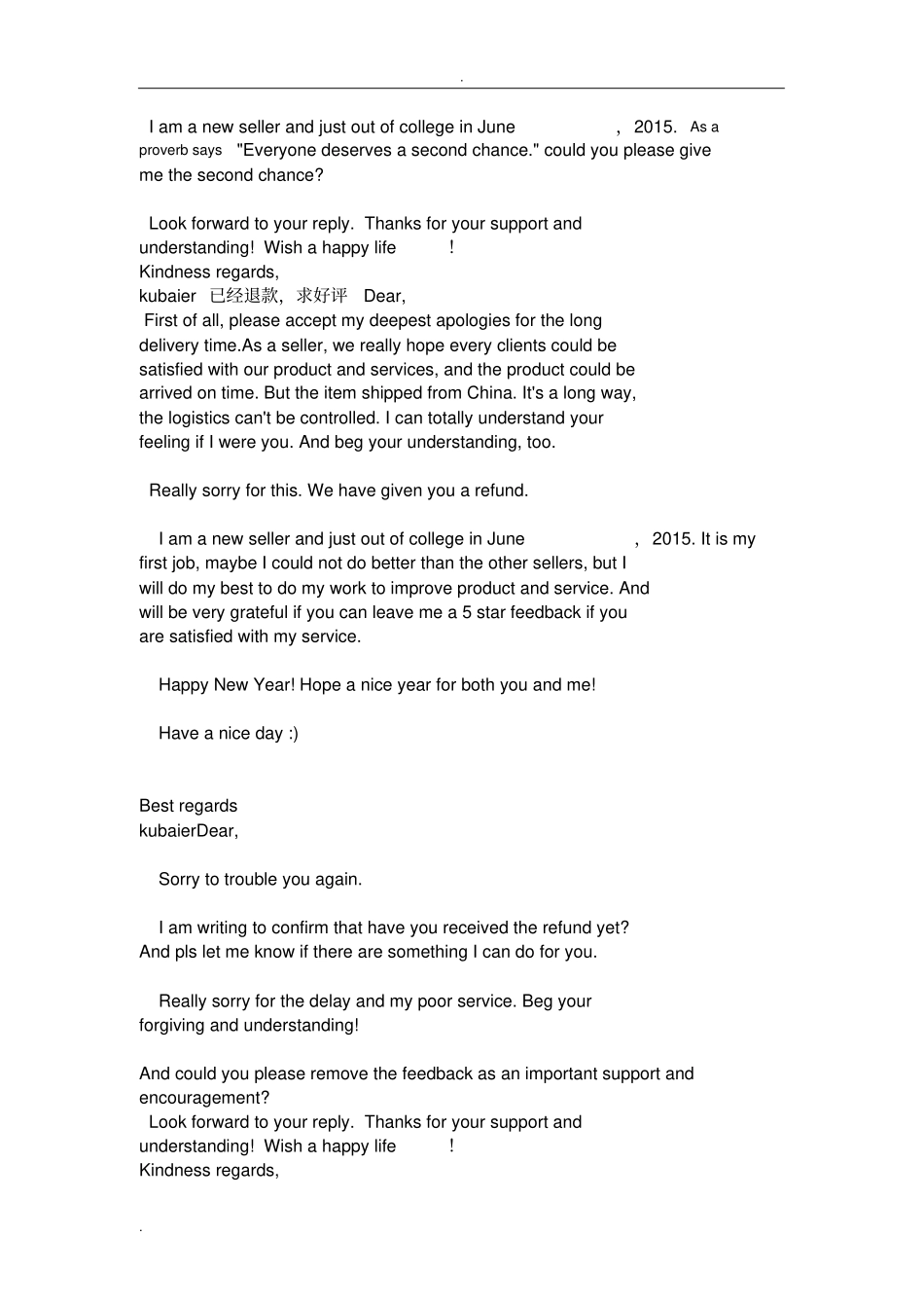 亚马逊邮件回复模板_第3页