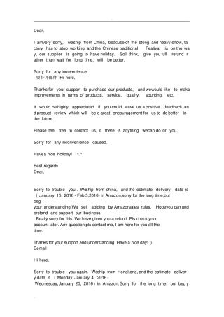 亚马逊邮件回复模板