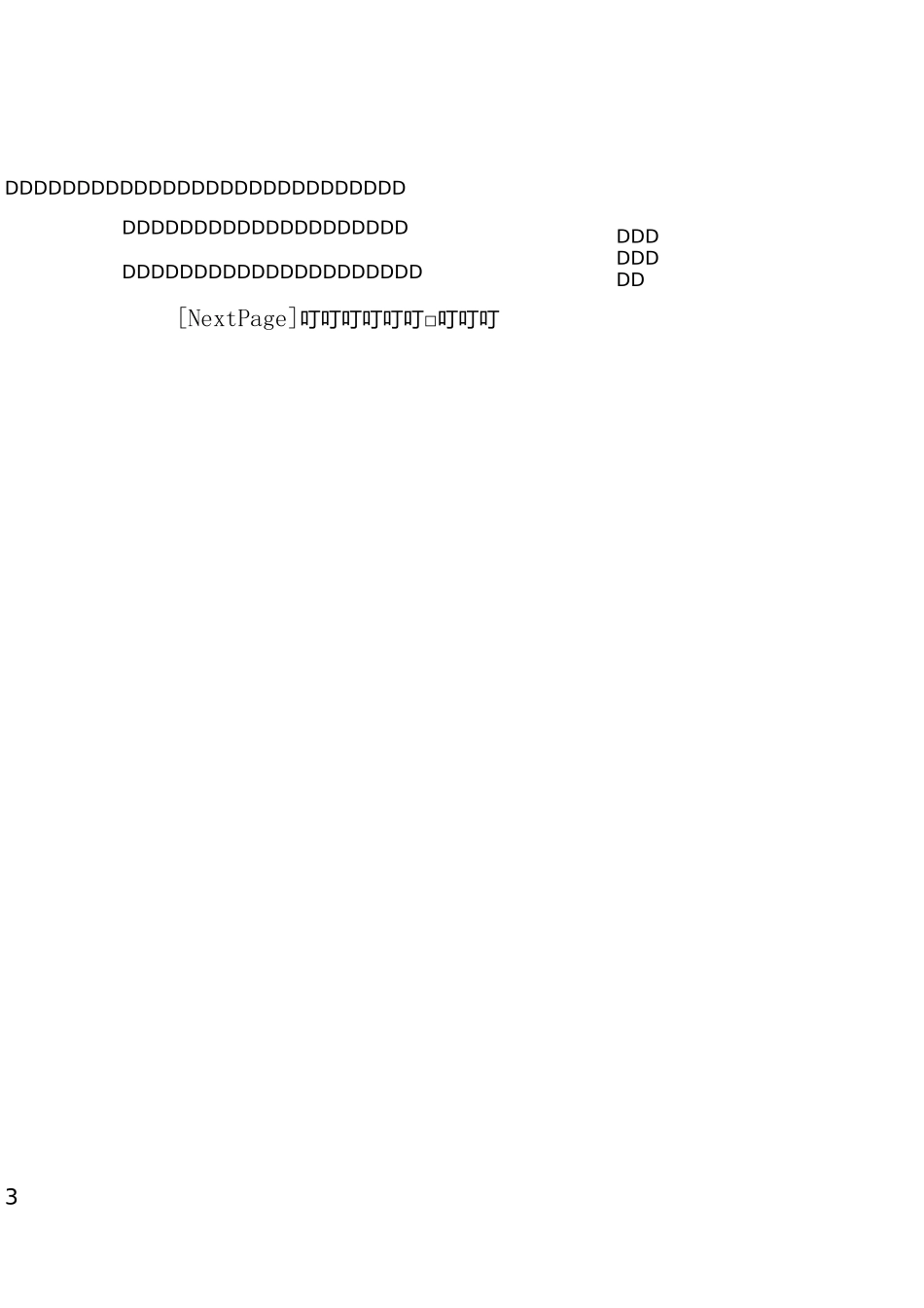 小班语言教案：大熊山_第3页