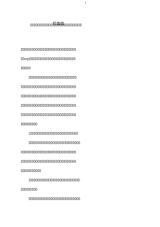 信息技术继续教育培训总结