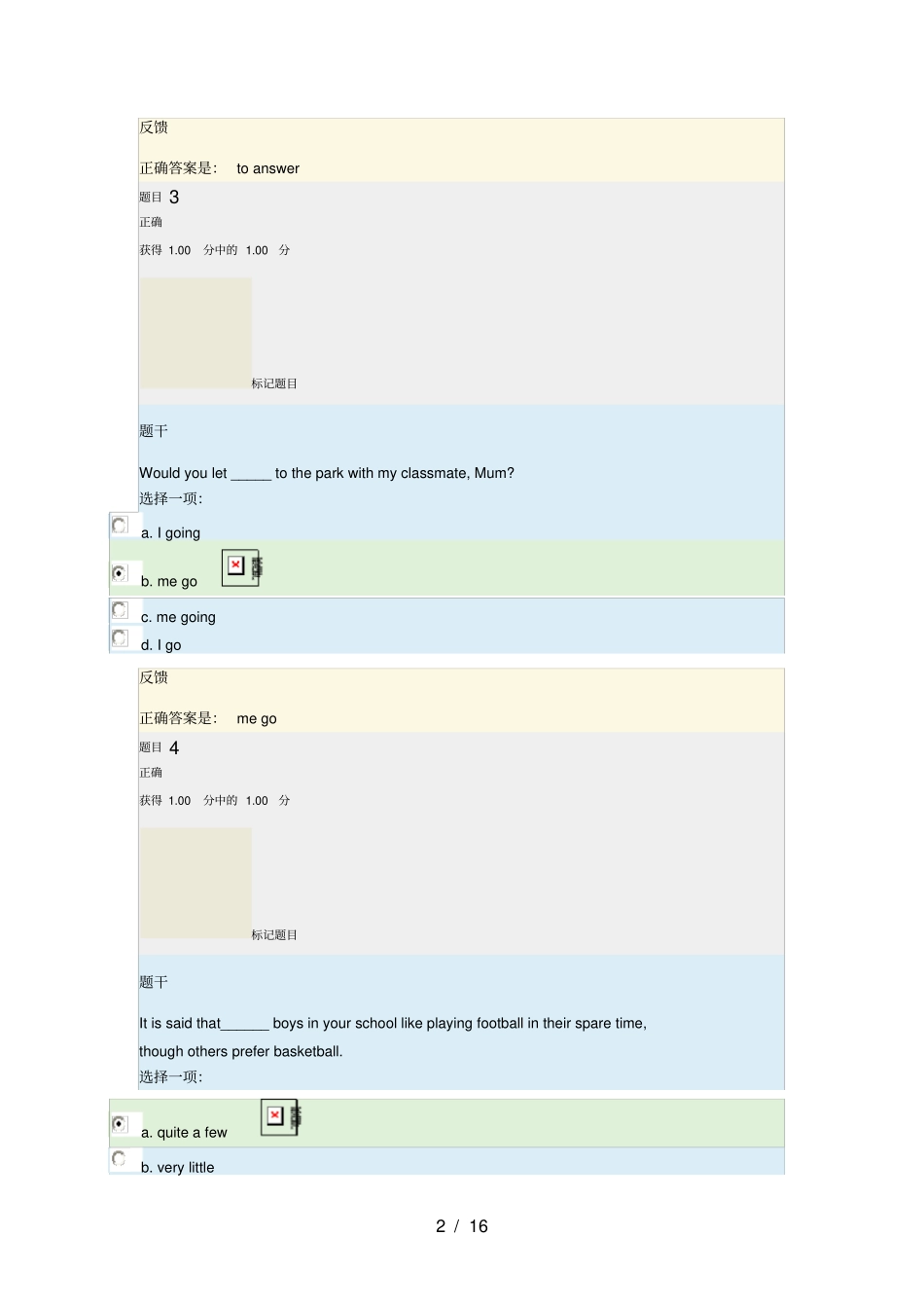 交大网络大学英语二第一次作业_第2页