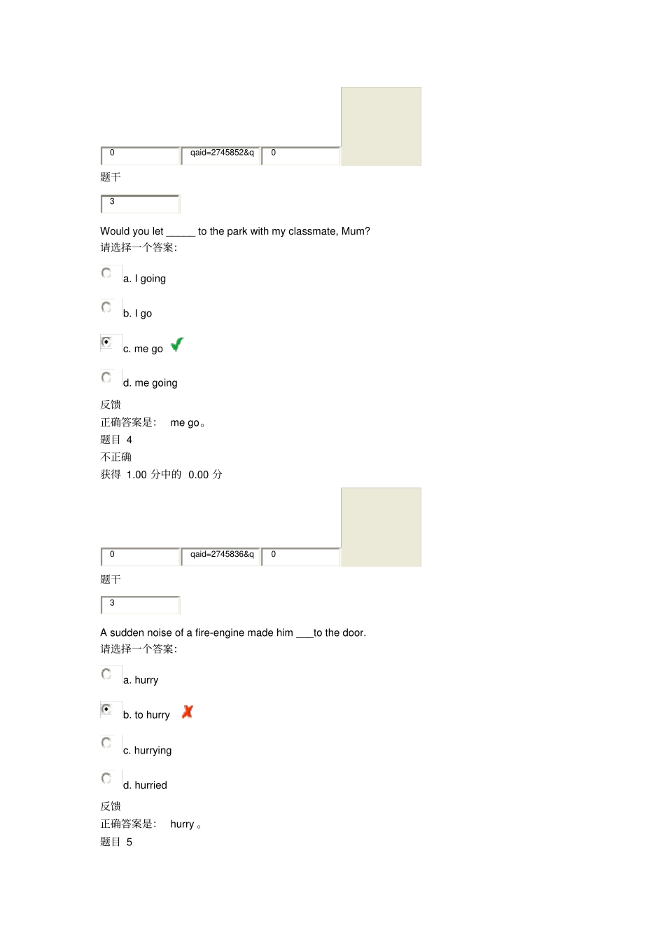 交大英语作业_第2页