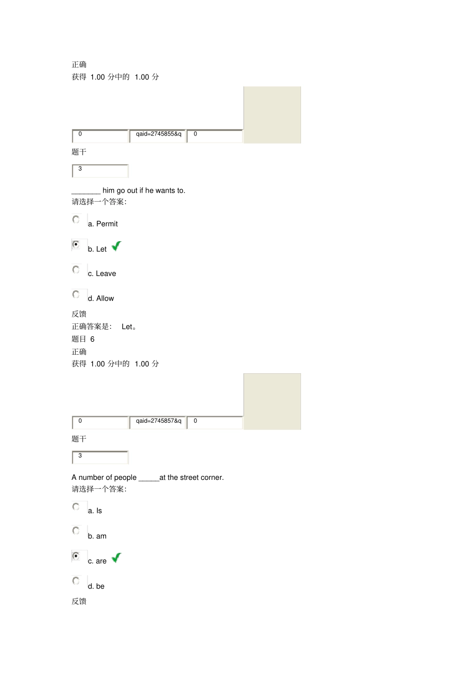 交大英语作业_第3页