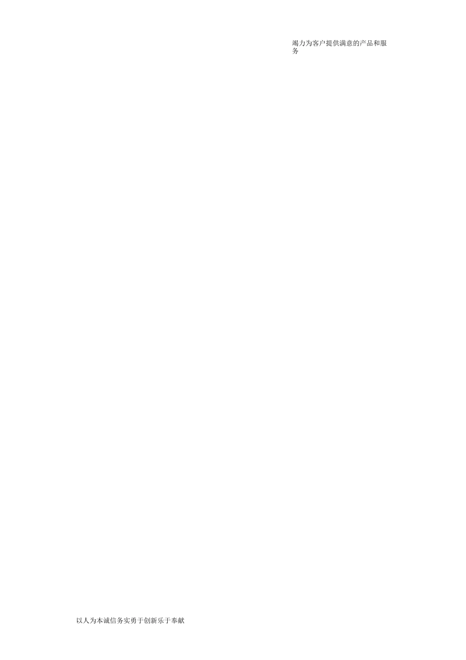 重症护理学简答题_第2页