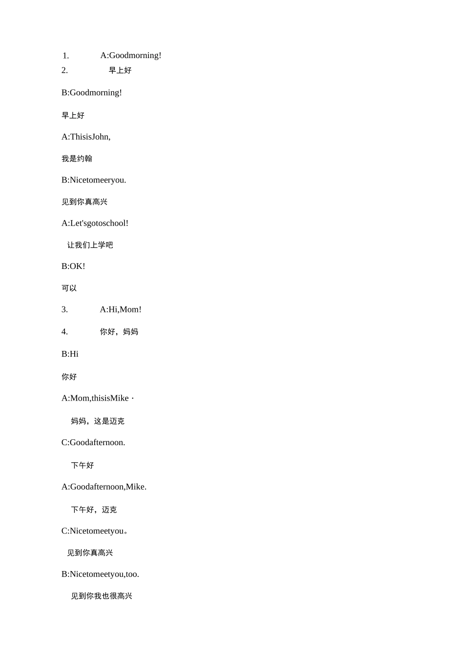 英语场景对话_第2页