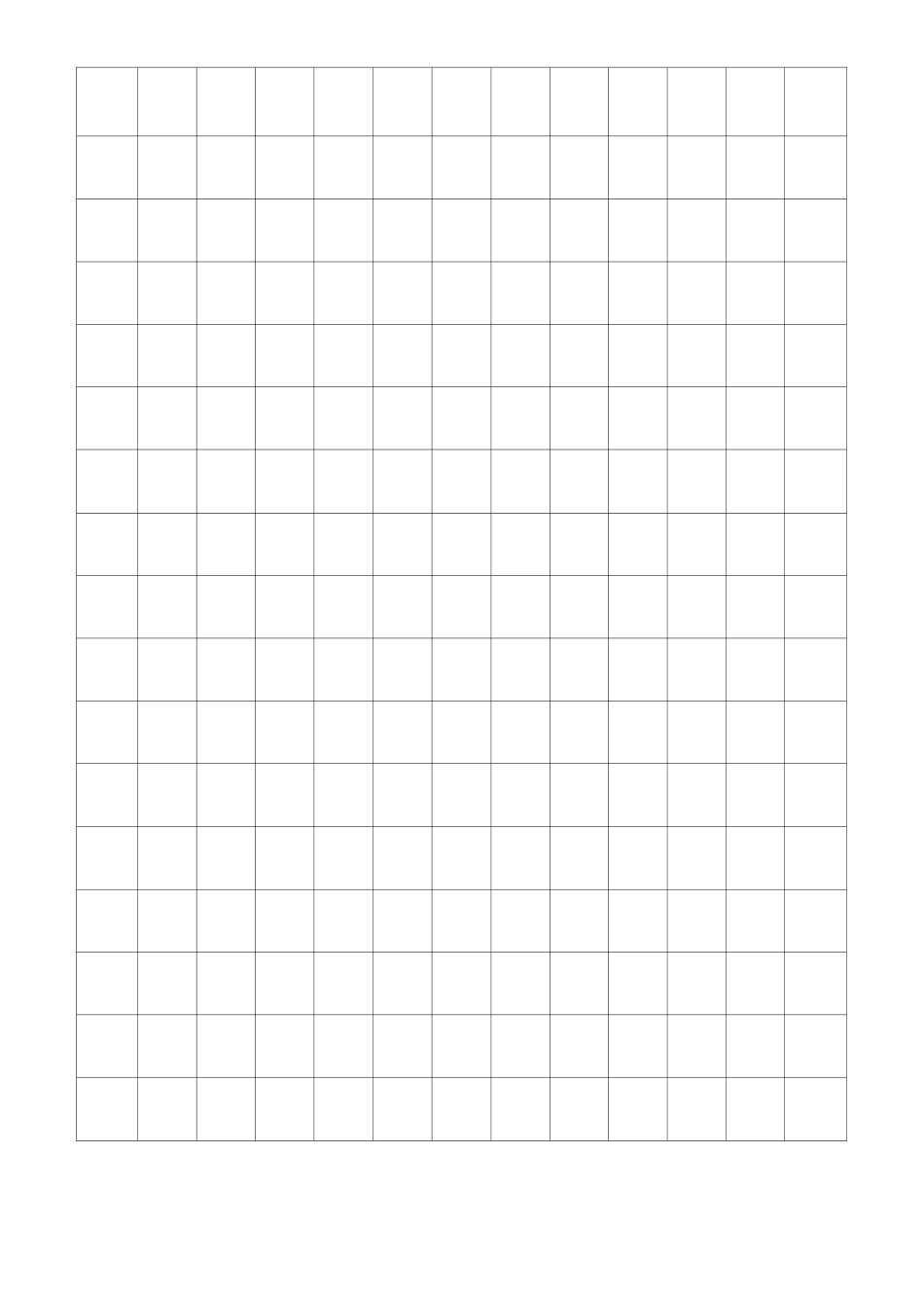 书法常用格子纸_第2页