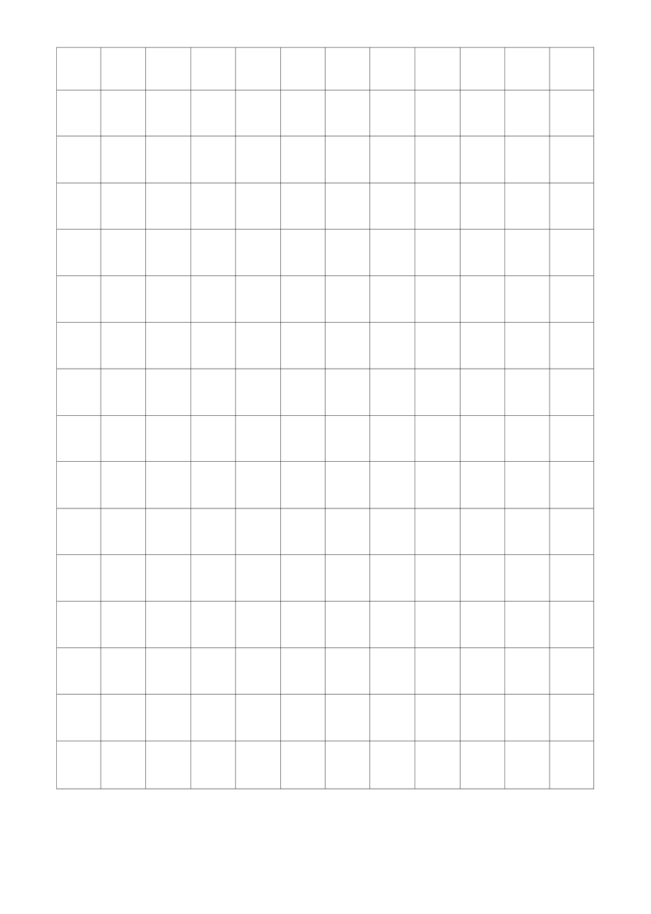 书法常用格子纸_第3页