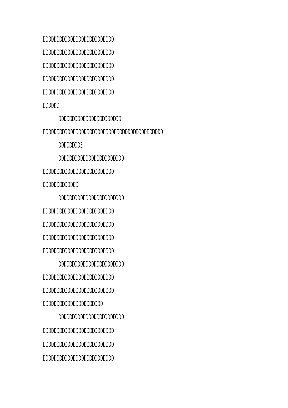 元宵节猜灯谜作文5篇_第3页