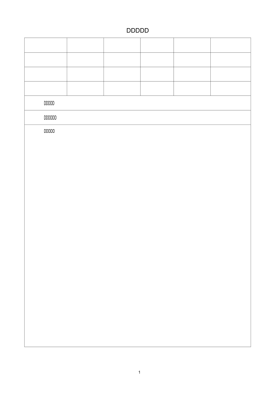 煤矿决战百天工作方案_第2页