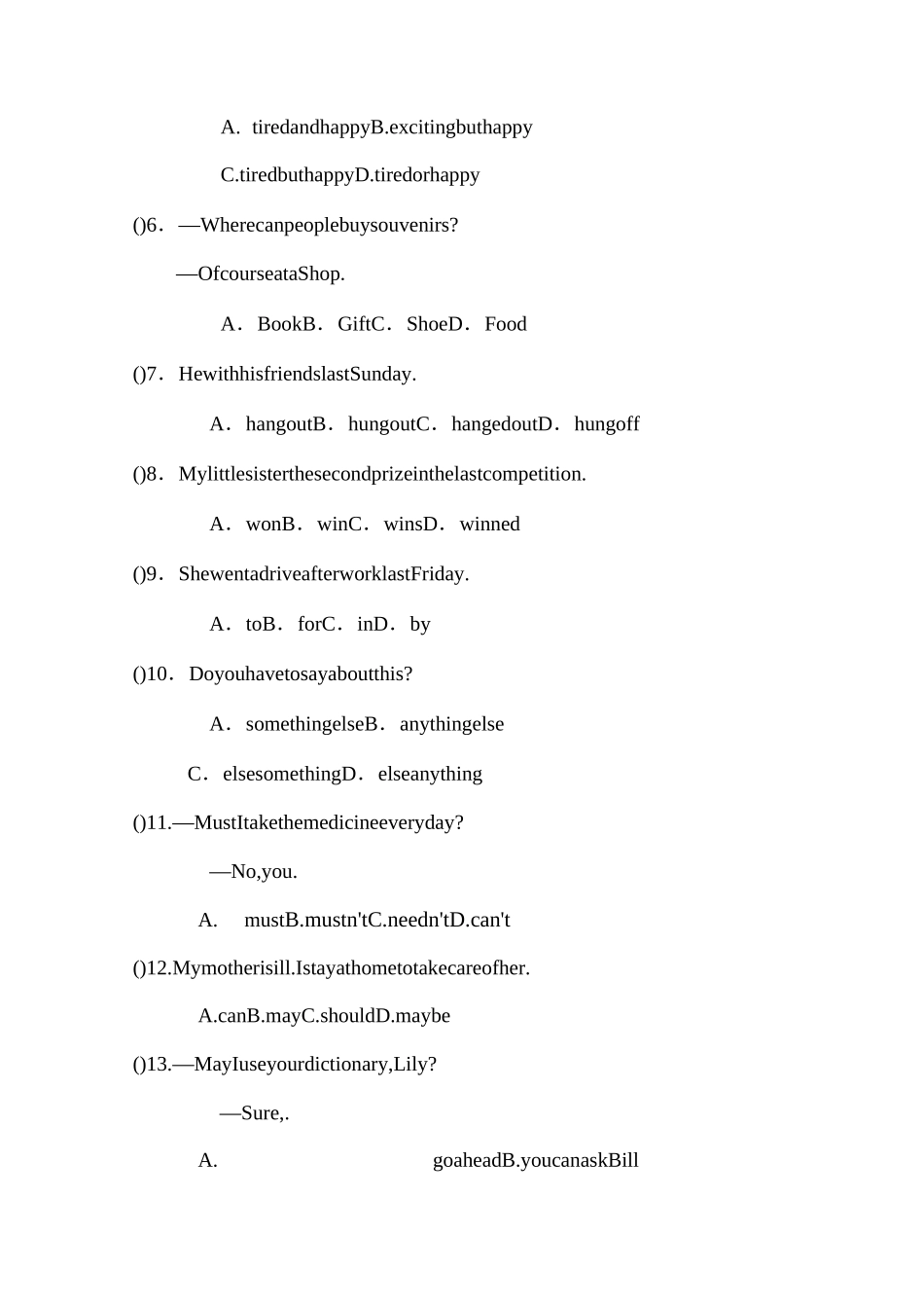 人教新目标英语八年级上册unit8单元测试卷(含答案)_第2页