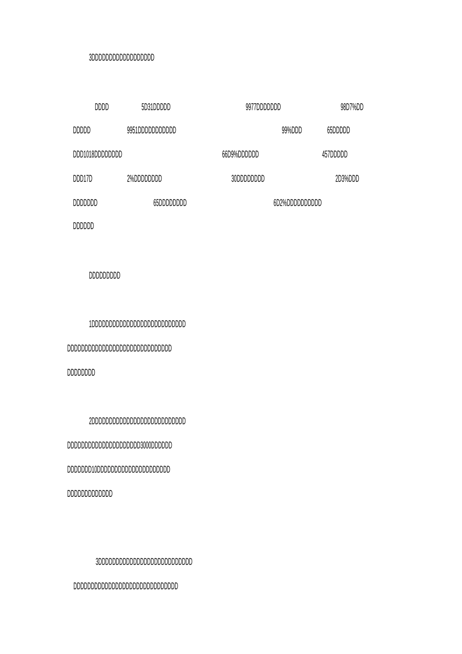 居民健康档案工作总结_第2页