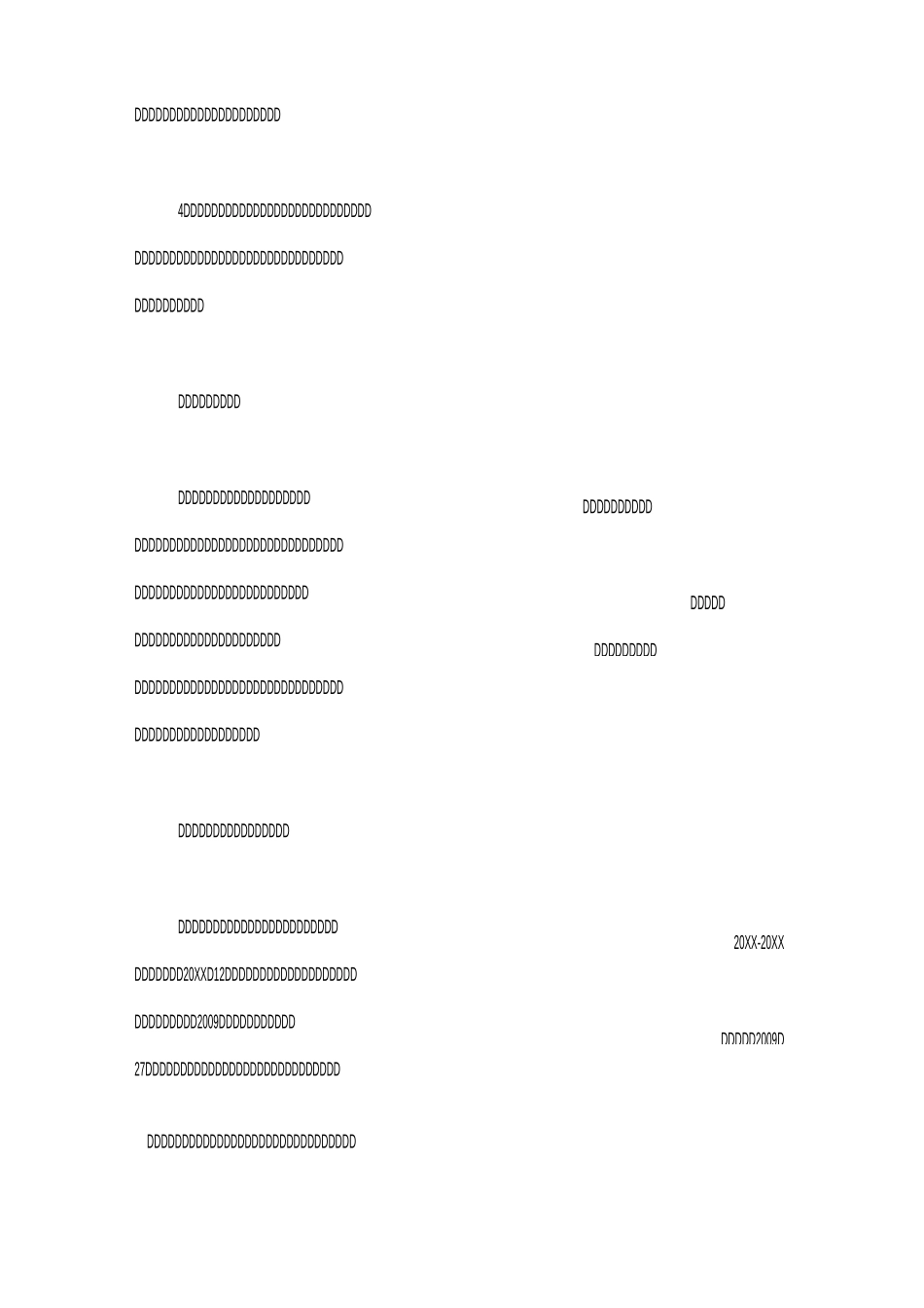 居民健康档案工作总结_第3页