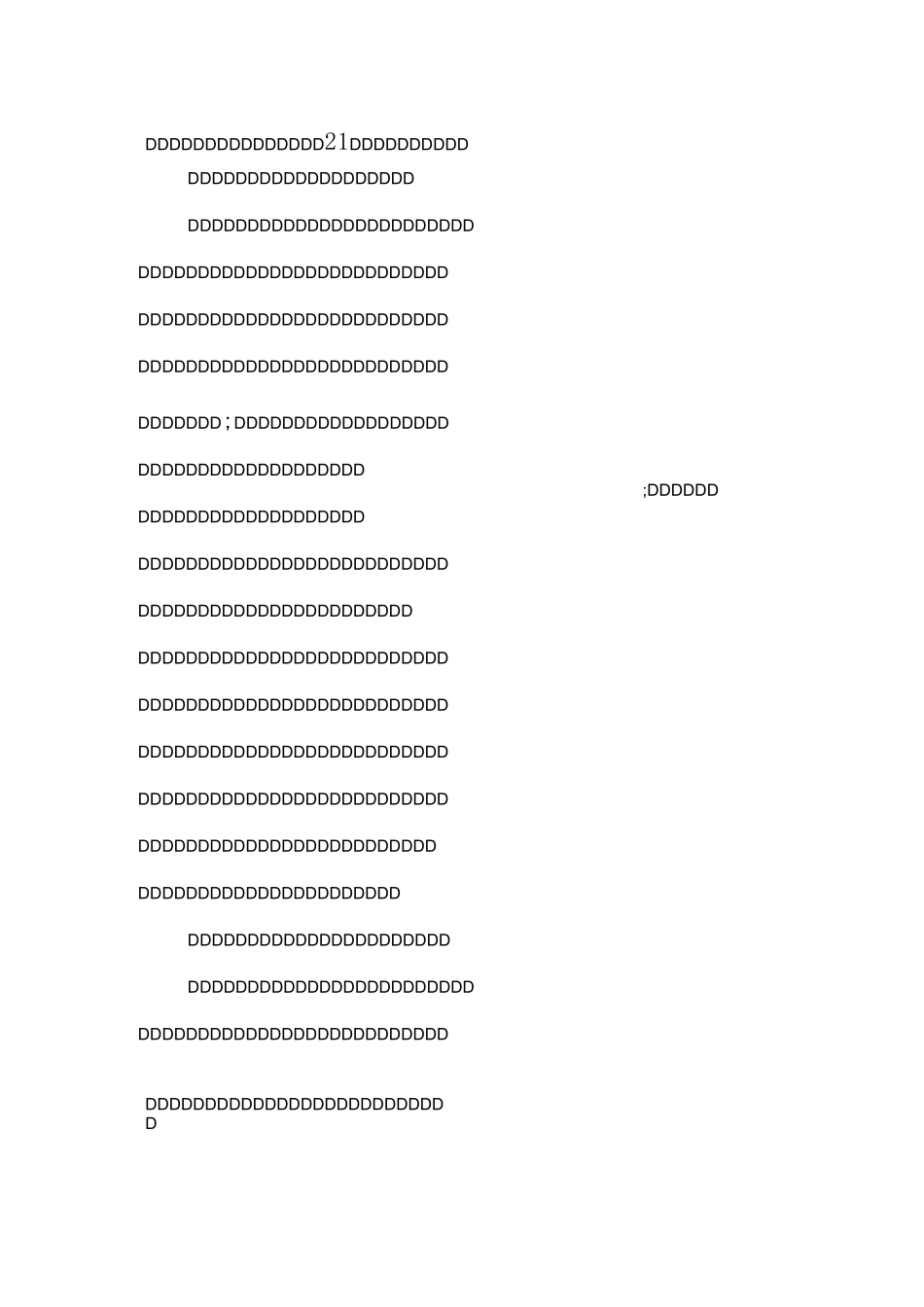 学校心理健康教育学习心得体会_第2页