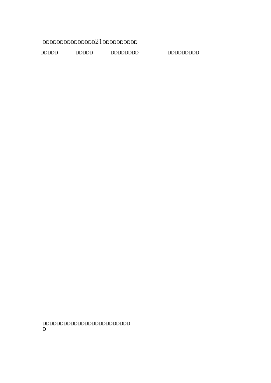 学校心理健康教育学习心得体会_第3页