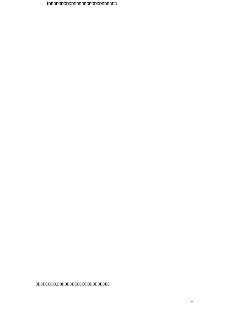 农村小学生的养成教育浅谈_第2页