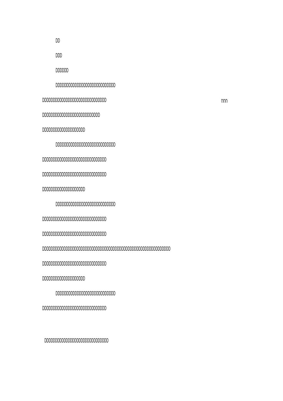 儿童嬉戏多陪伴_第3页