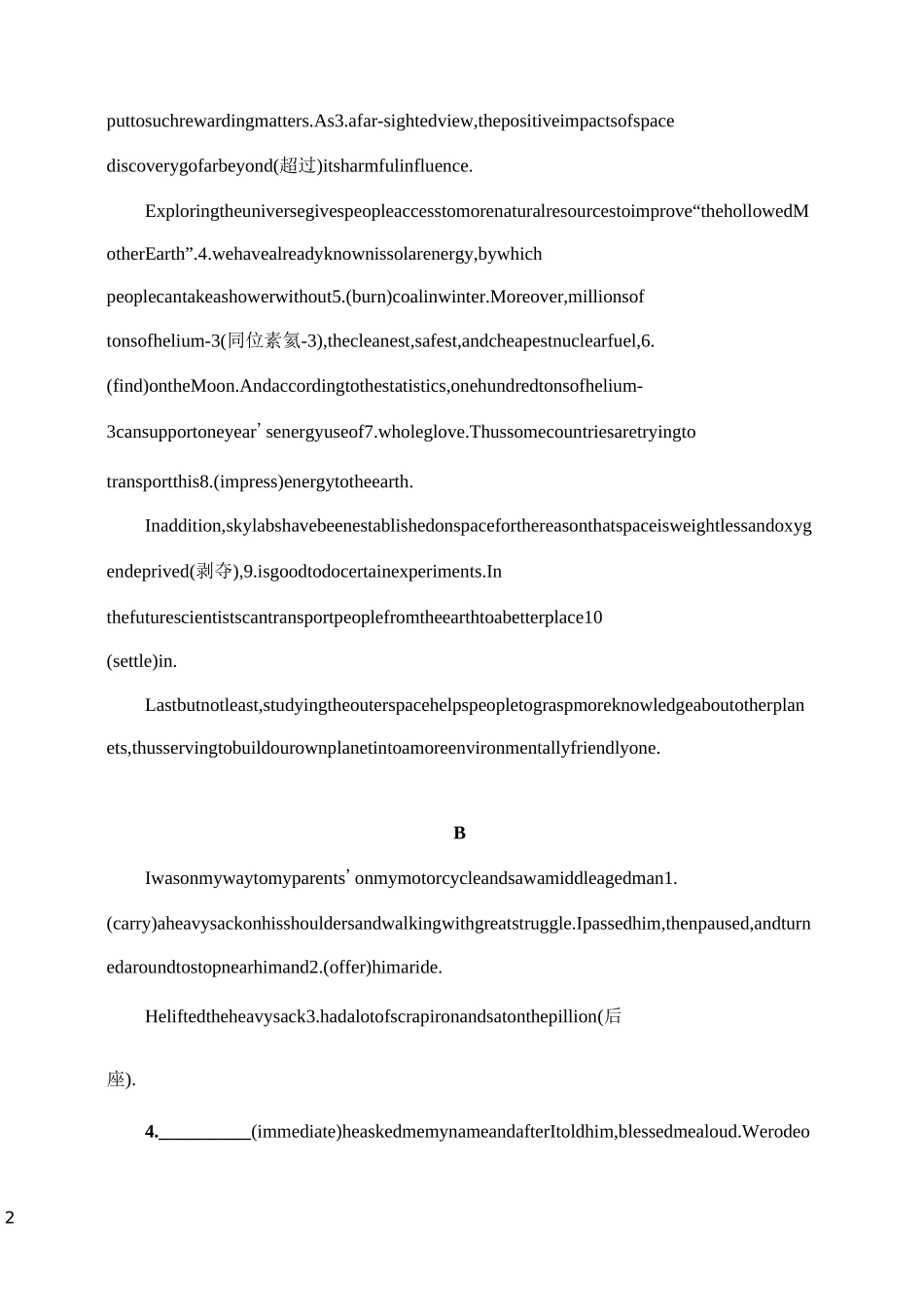 高考英语语篇填空提升练名词性从句_第2页