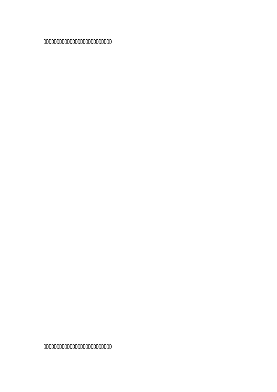 余秋雨散文精选_第2页