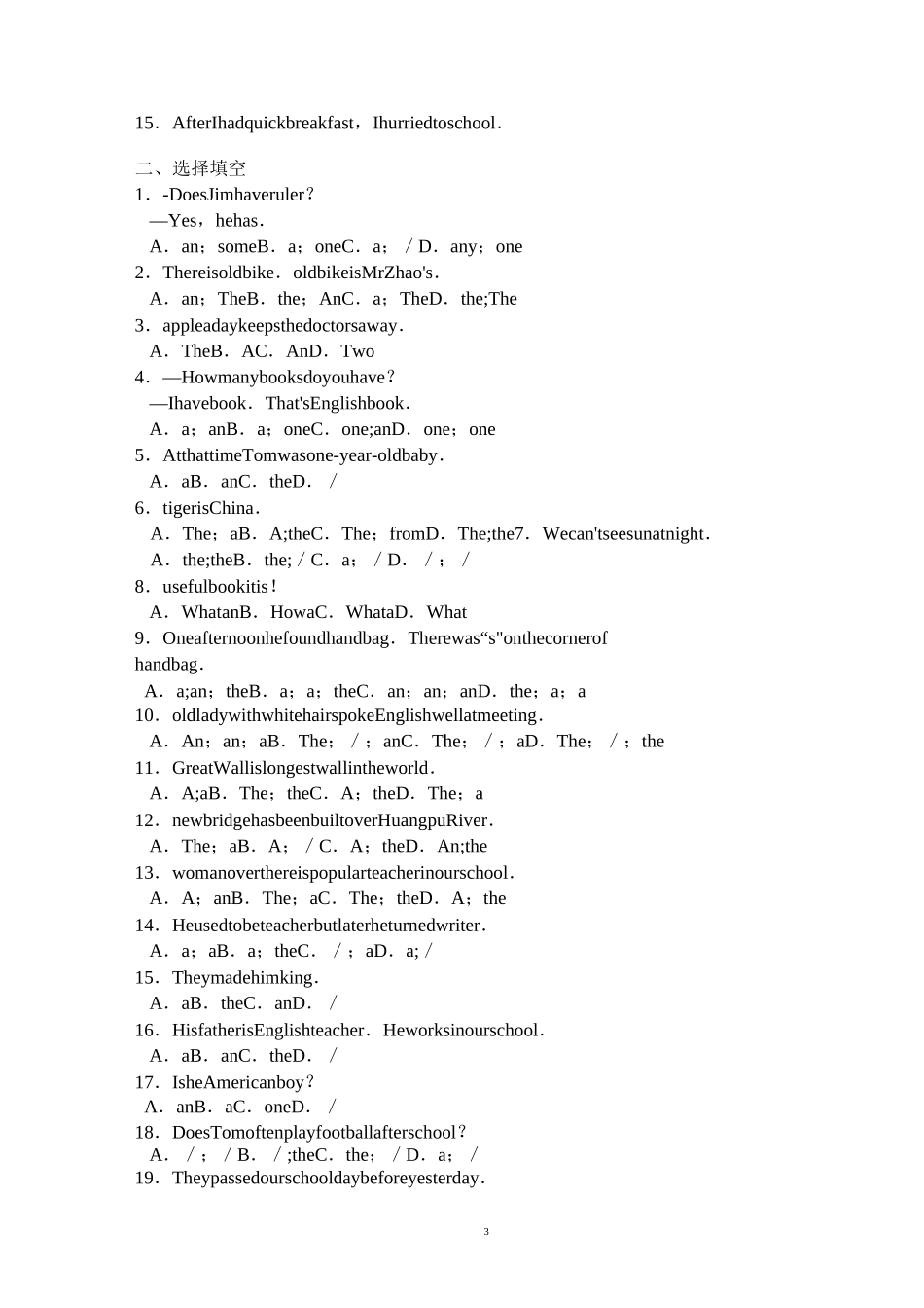 初中英语数词冠词代词练习_第3页