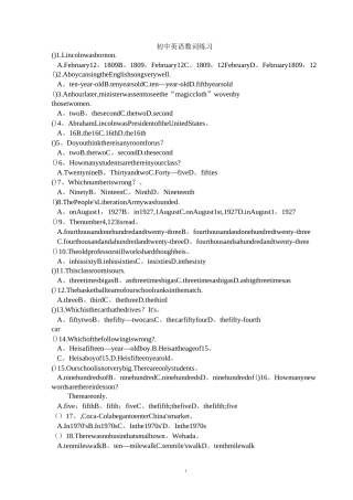 初中英语数词冠词代词练习