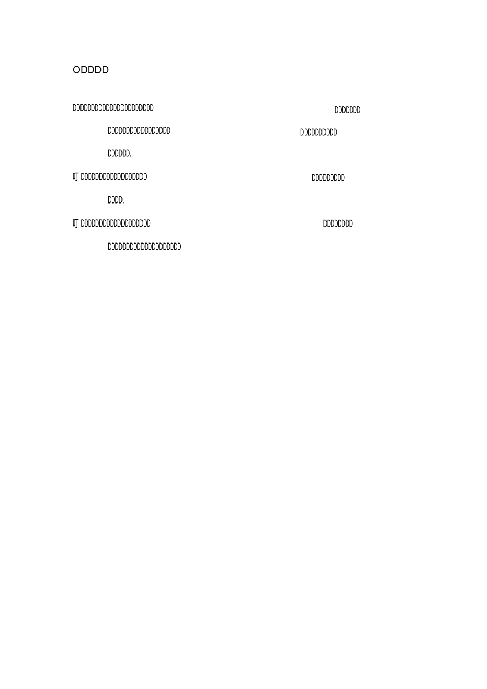 项目融资评审全面流程[完整版]_第3页