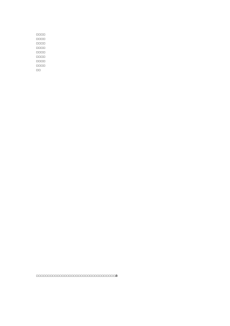 湍流模型理论_第3页