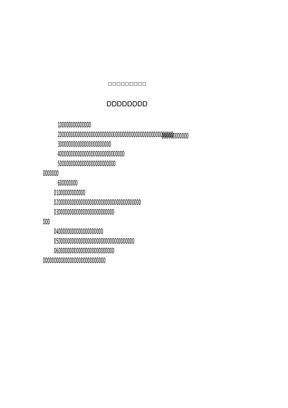 血液科  护理常规(全)_第1页