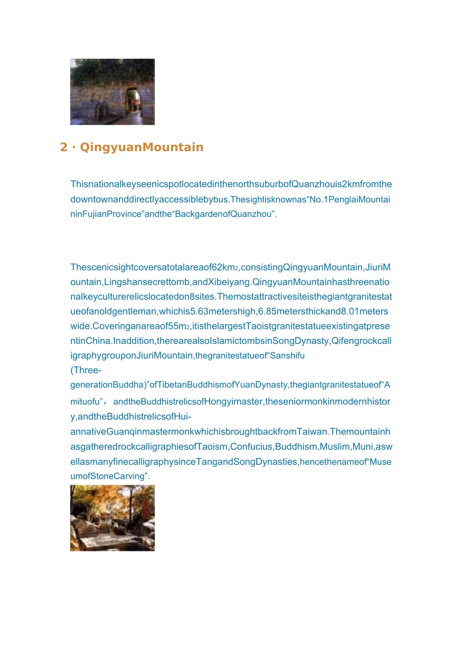 英语导游词泉州导游词_图文_第3页