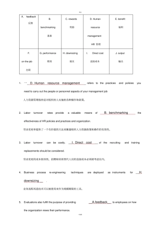 人力资源三级考试英语选词填空-附中文