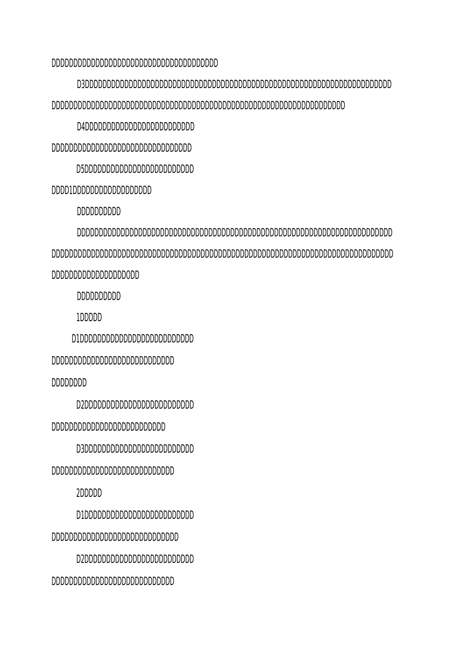 名师工作室活动计划_第3页