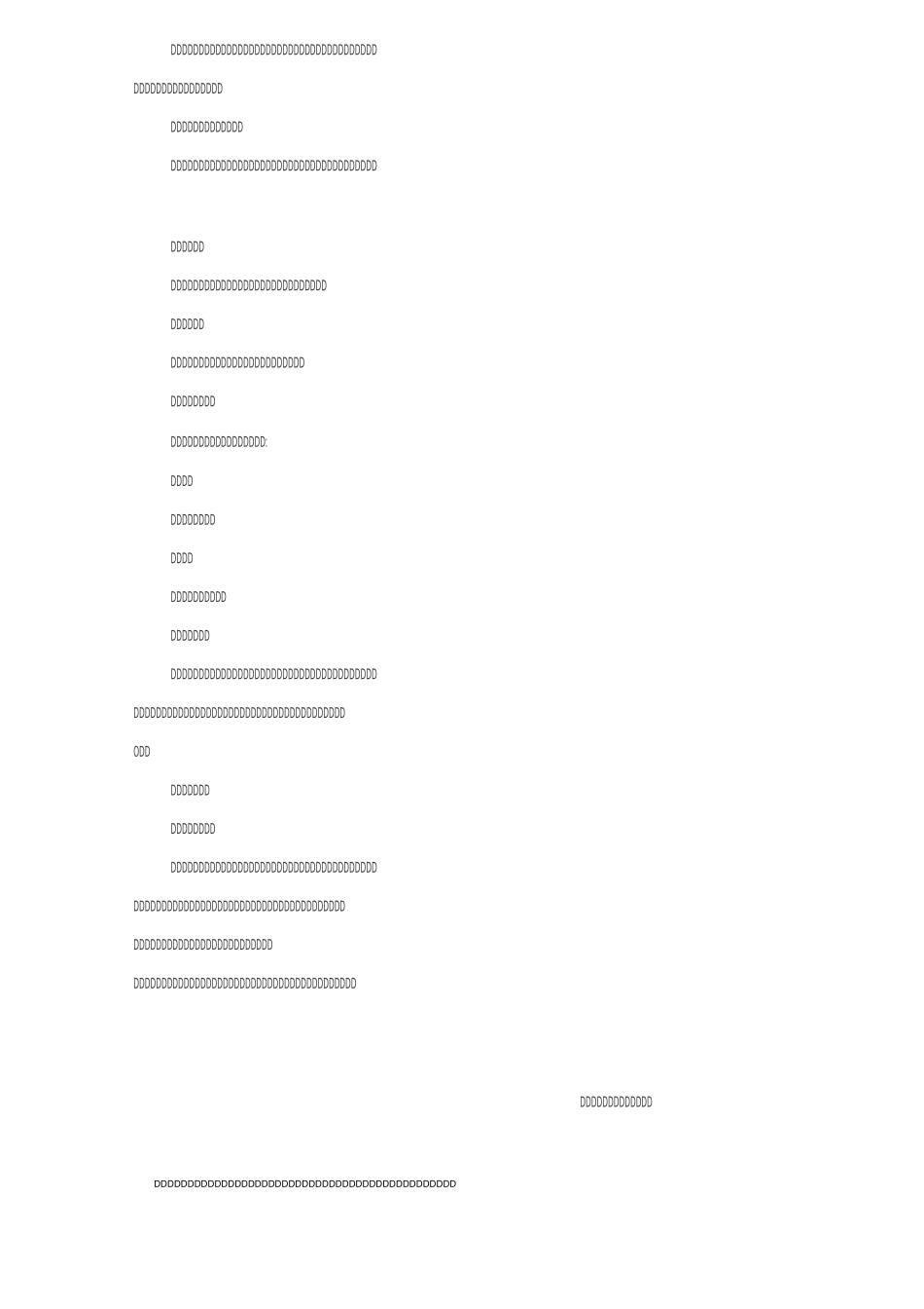 教师招聘初中道德与法治《法不可违》说课稿_第2页