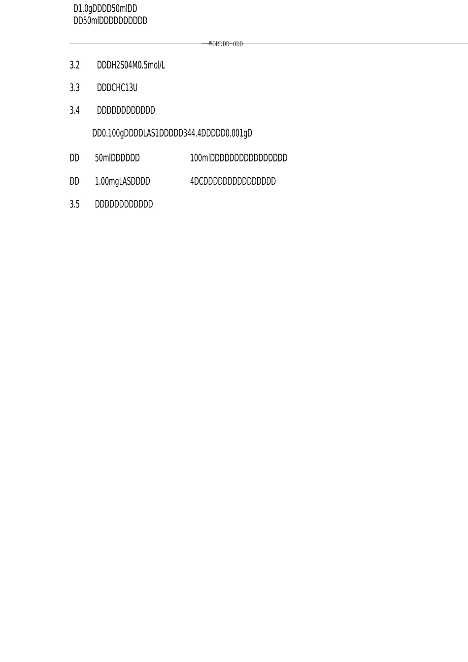 阴离子表面活性剂测定_第2页