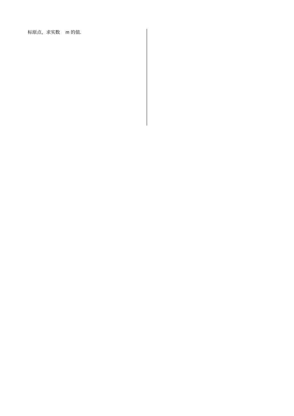 人教B版高中数学必修二3圆的方程同步测试试卷_第3页