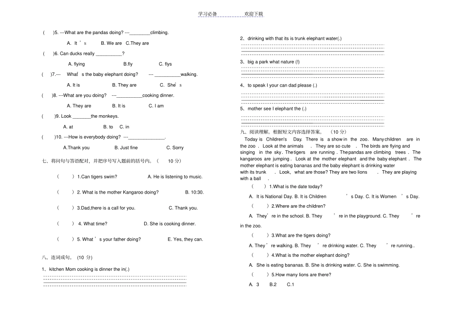 人教PEP五年级下册英语试卷_第2页