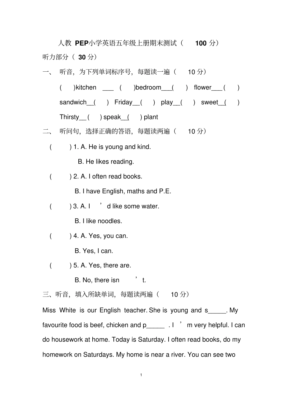 人教pep五英上期末测试含听力材料和答案_第1页