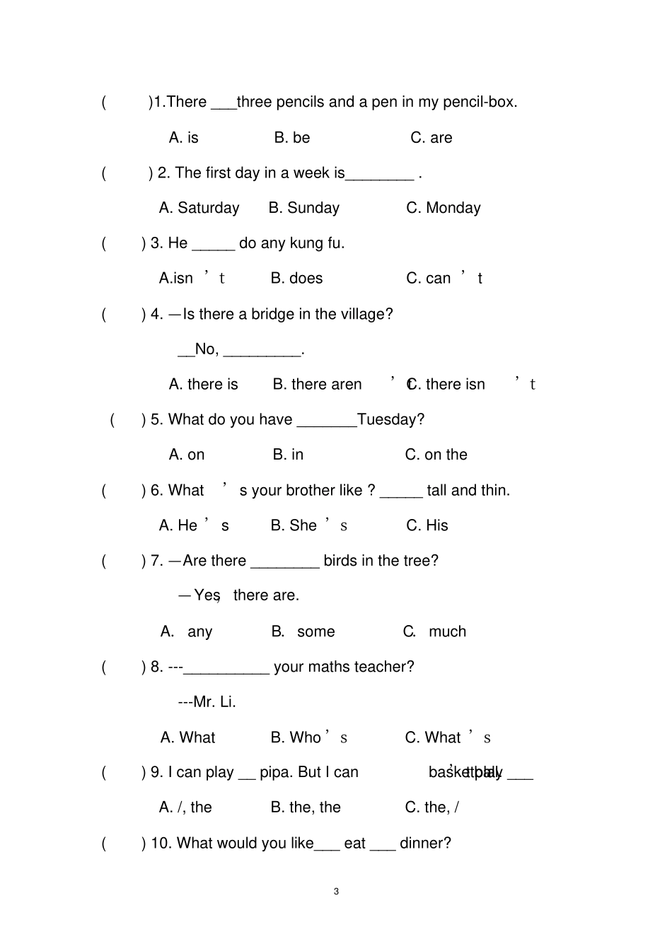 人教pep五英上期末测试含听力材料和答案_第3页