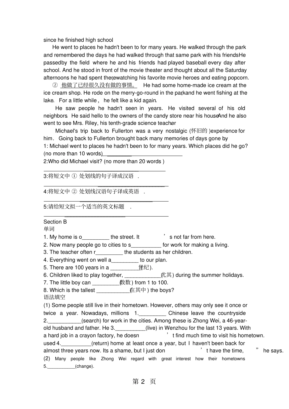 人教八年级下期末专项复习Unit10单词,语法填空,选词填空,阅读表达含答案-_第2页