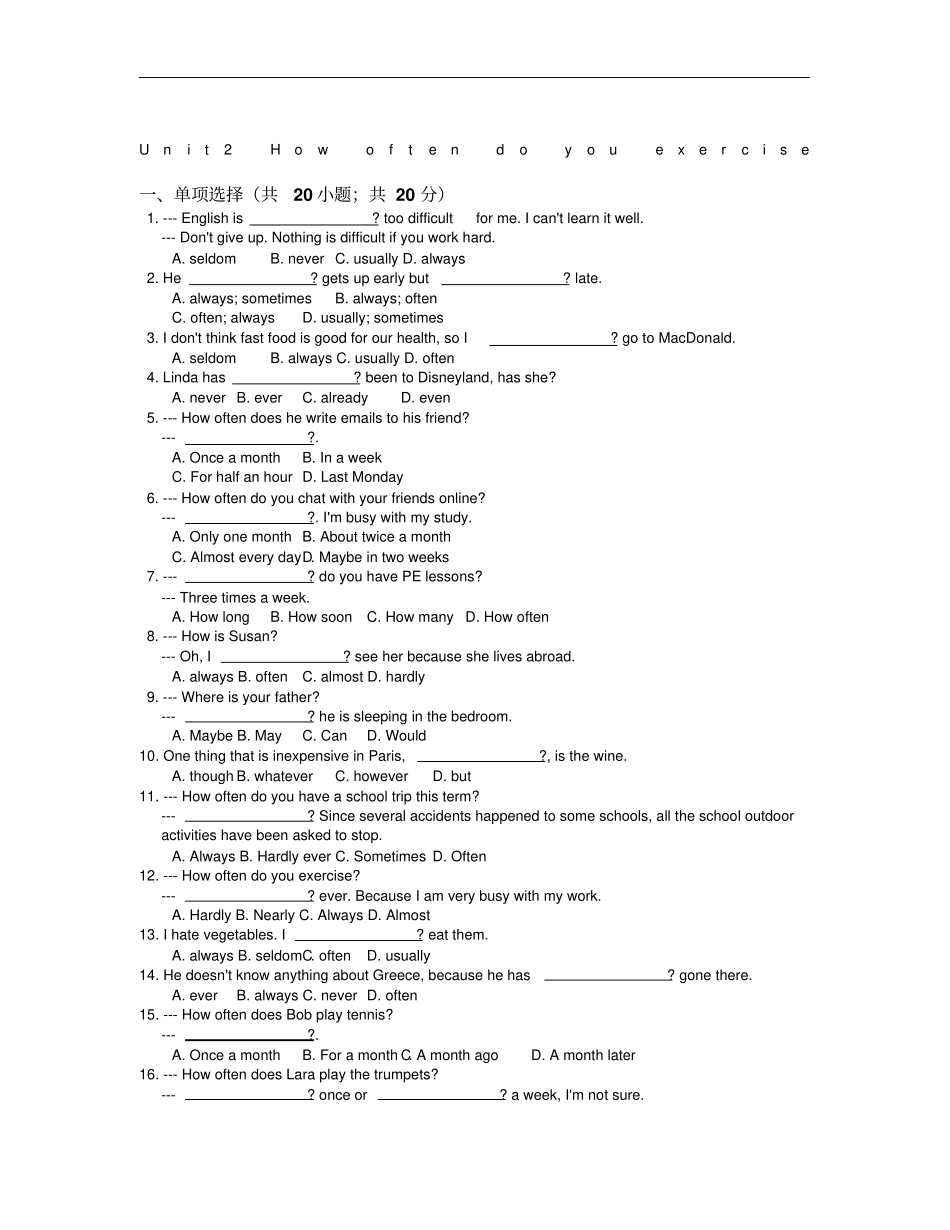 人教八年级英语上Unit2同步练习含答案_第1页