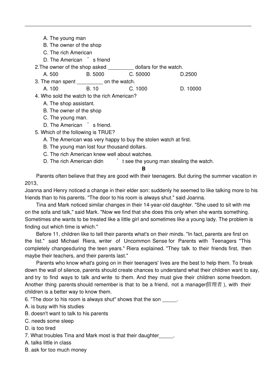 人教新版九年级上册英语第一次月考_第3页