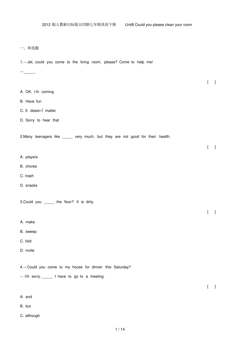 人教新目标五四制七级英语下册UnitCouldyoupleasecleanyourroom_第1页