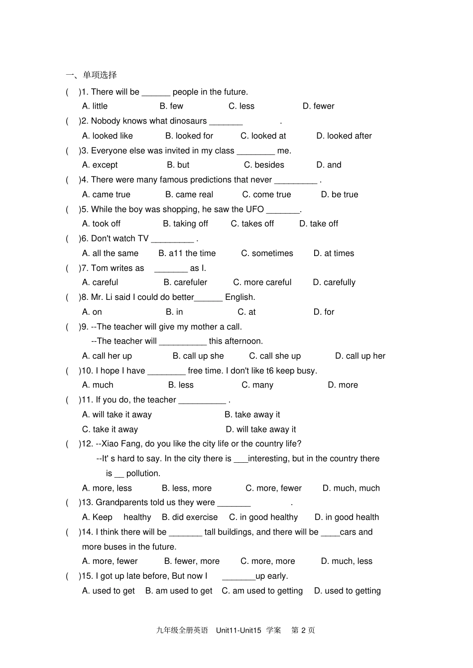 人教新目标版九年级英语下册学案_第2页