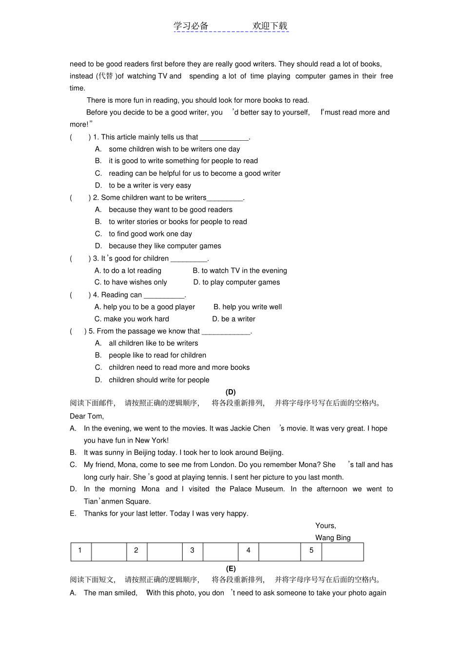 人教新目标版初中英语八年级上册阅读理解专项训练_第3页