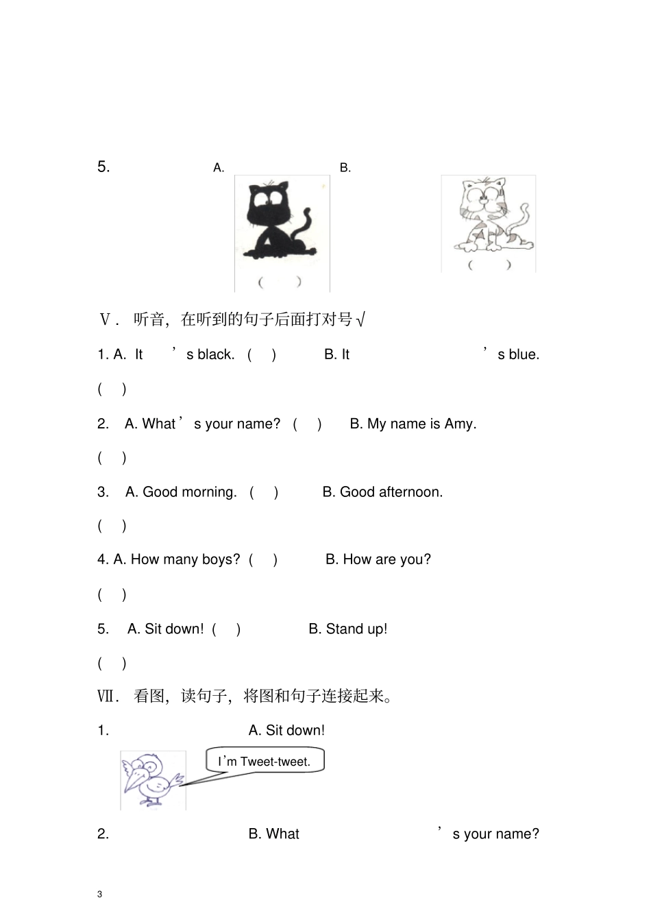 人教新起点一年级英语上册_期末测试卷_第3页