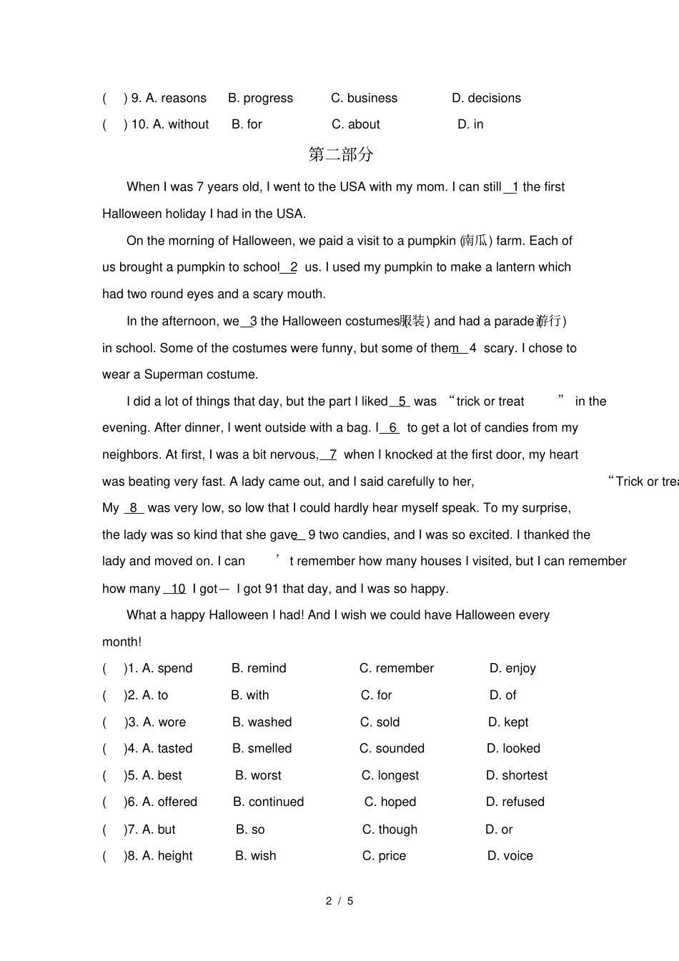 人教版2018年中考英语完形填空复习试题精选_第2页