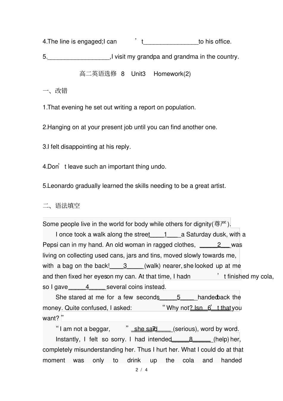 人教版book8unit3homewok_第2页